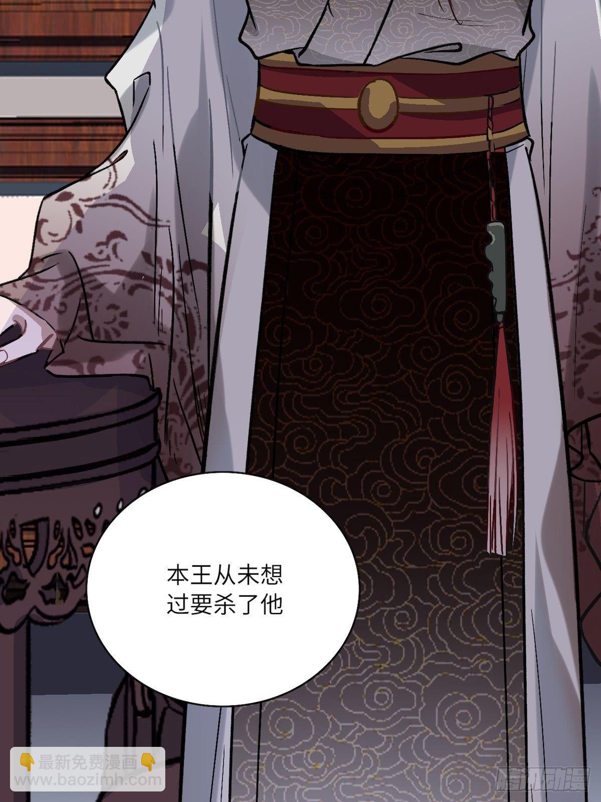 11.今晚，留下来(1/2)-第12话