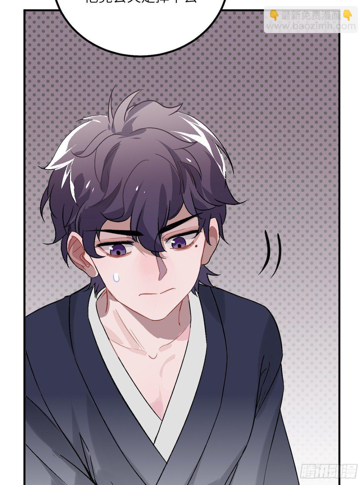 11.今晚，留下来(1/2)-第12话