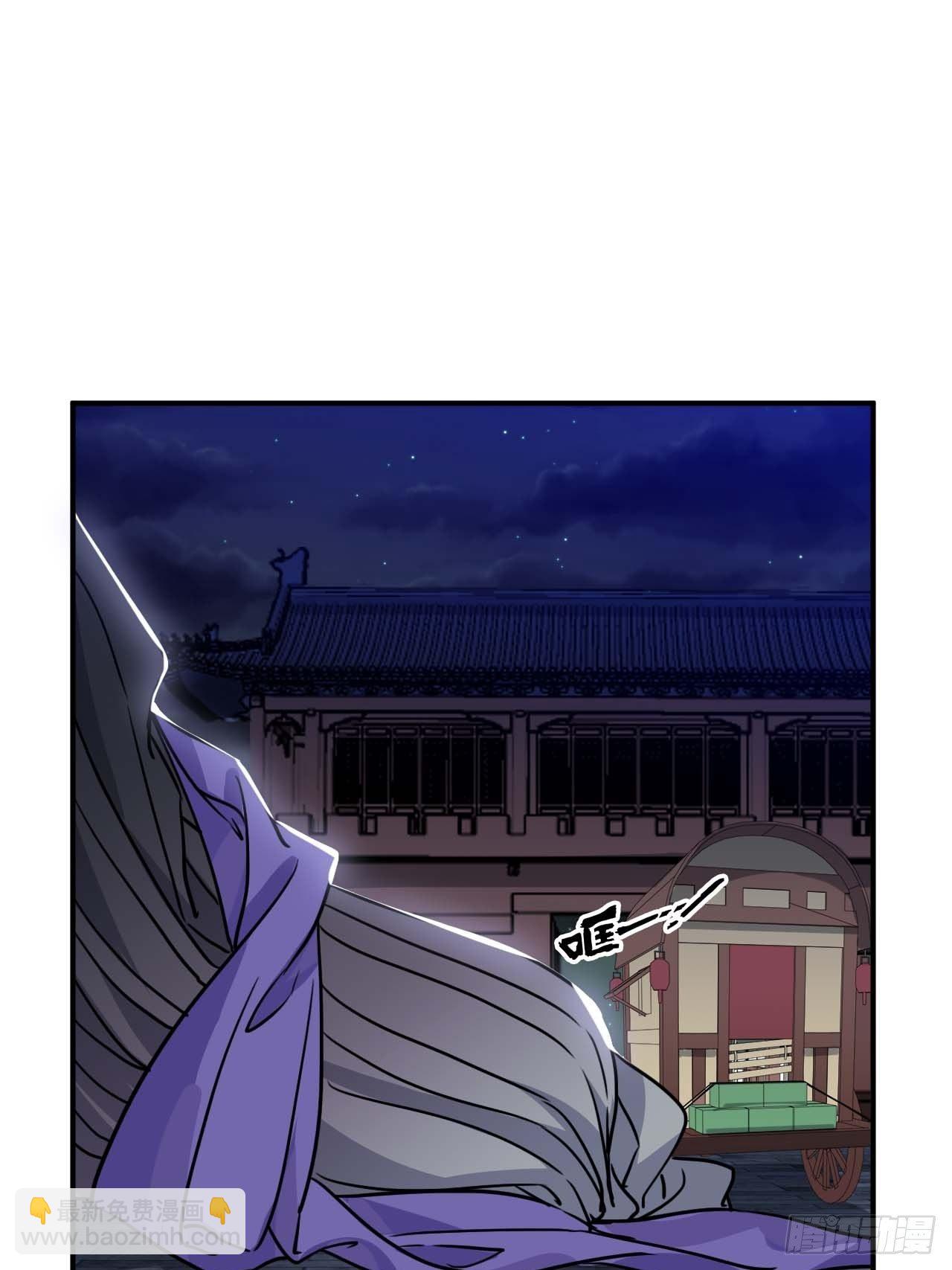 108.埋伏-第112话