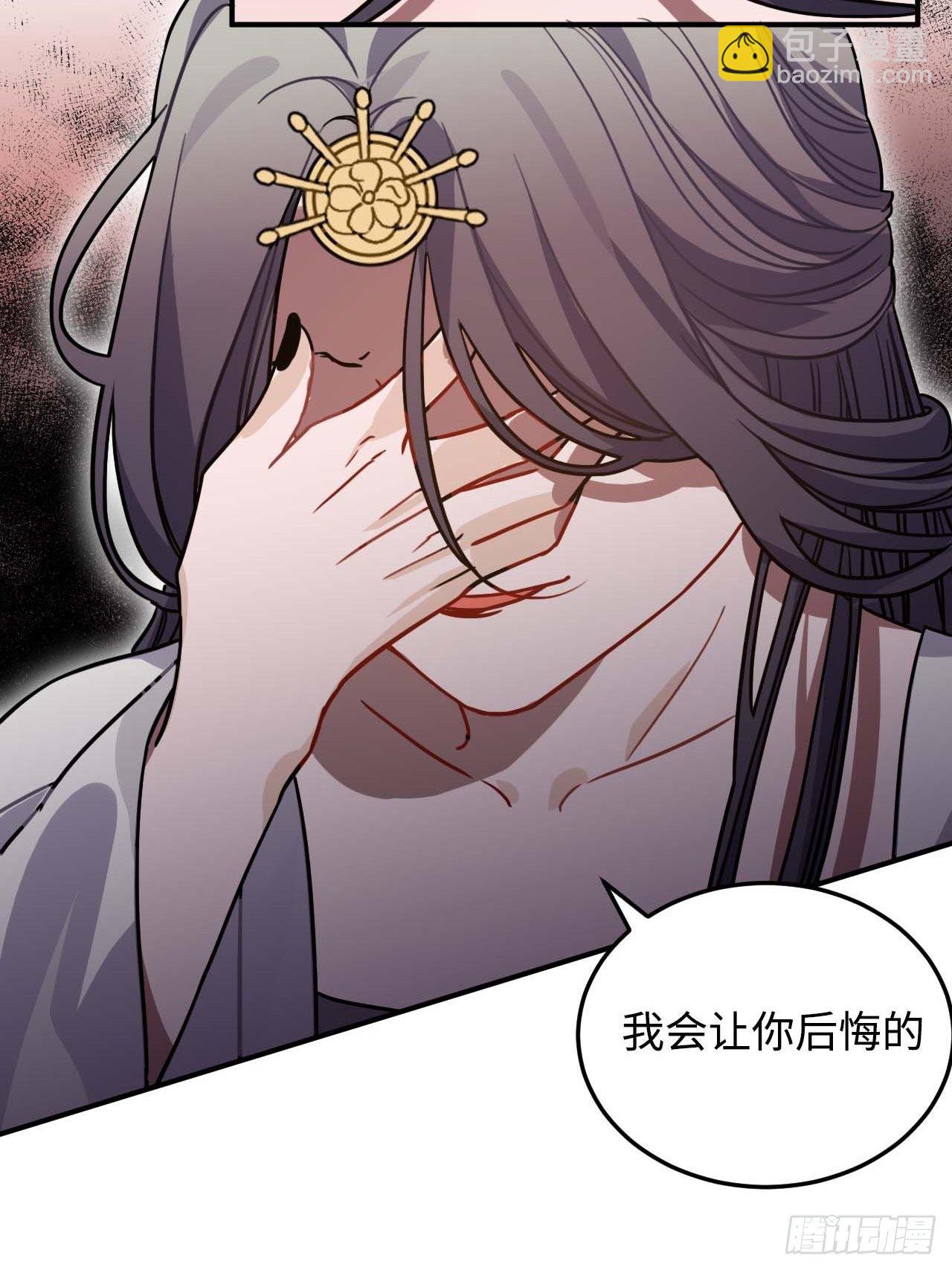 108.埋伏-第112话