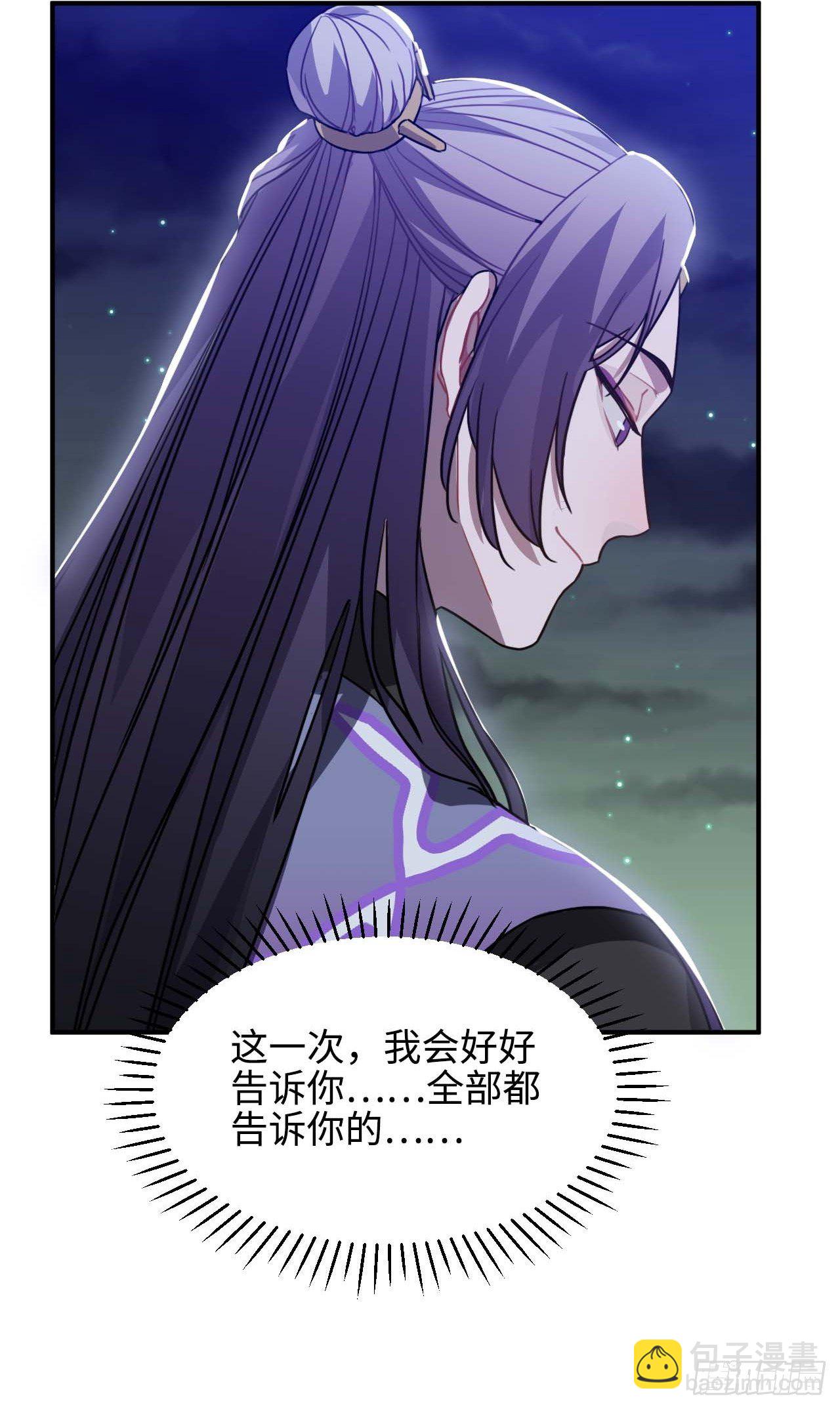 108.埋伏-第112话