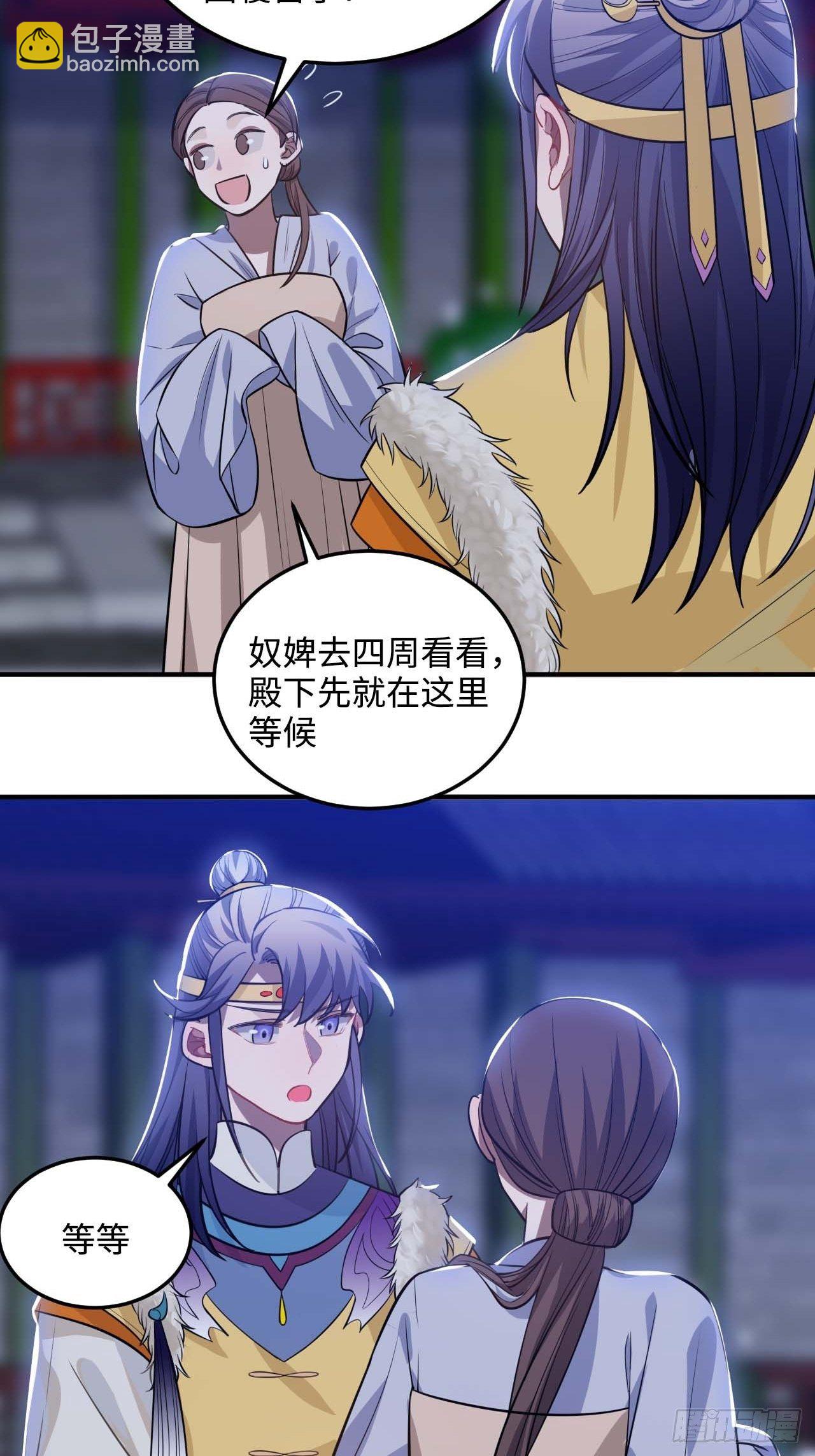 108.埋伏-第112话