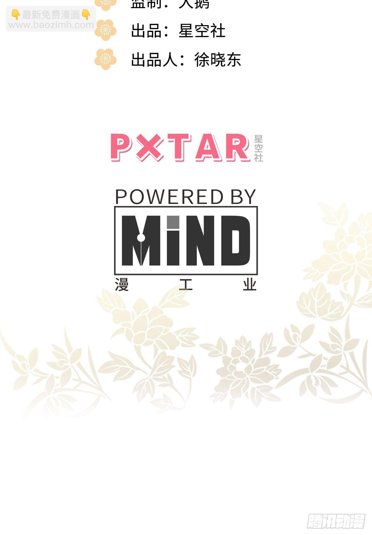 108.埋伏-第112话