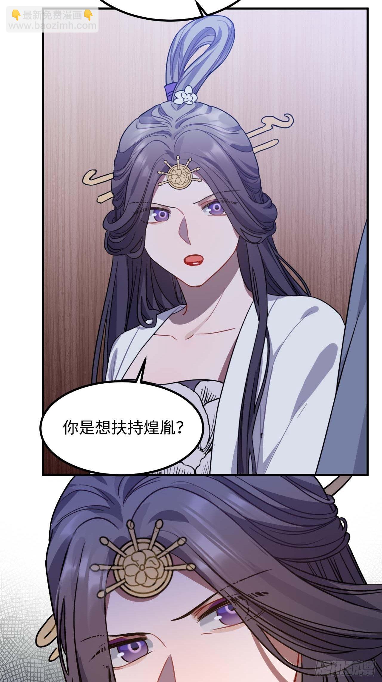 108.埋伏-第112话