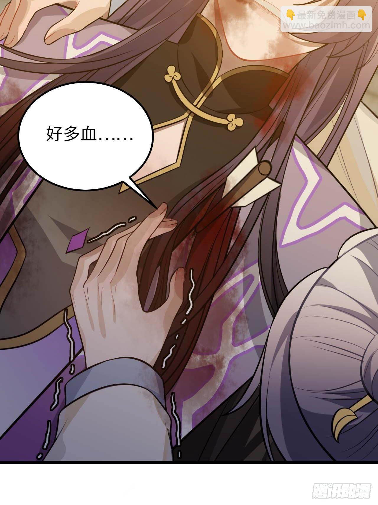 110.告白(1/2)-第114话