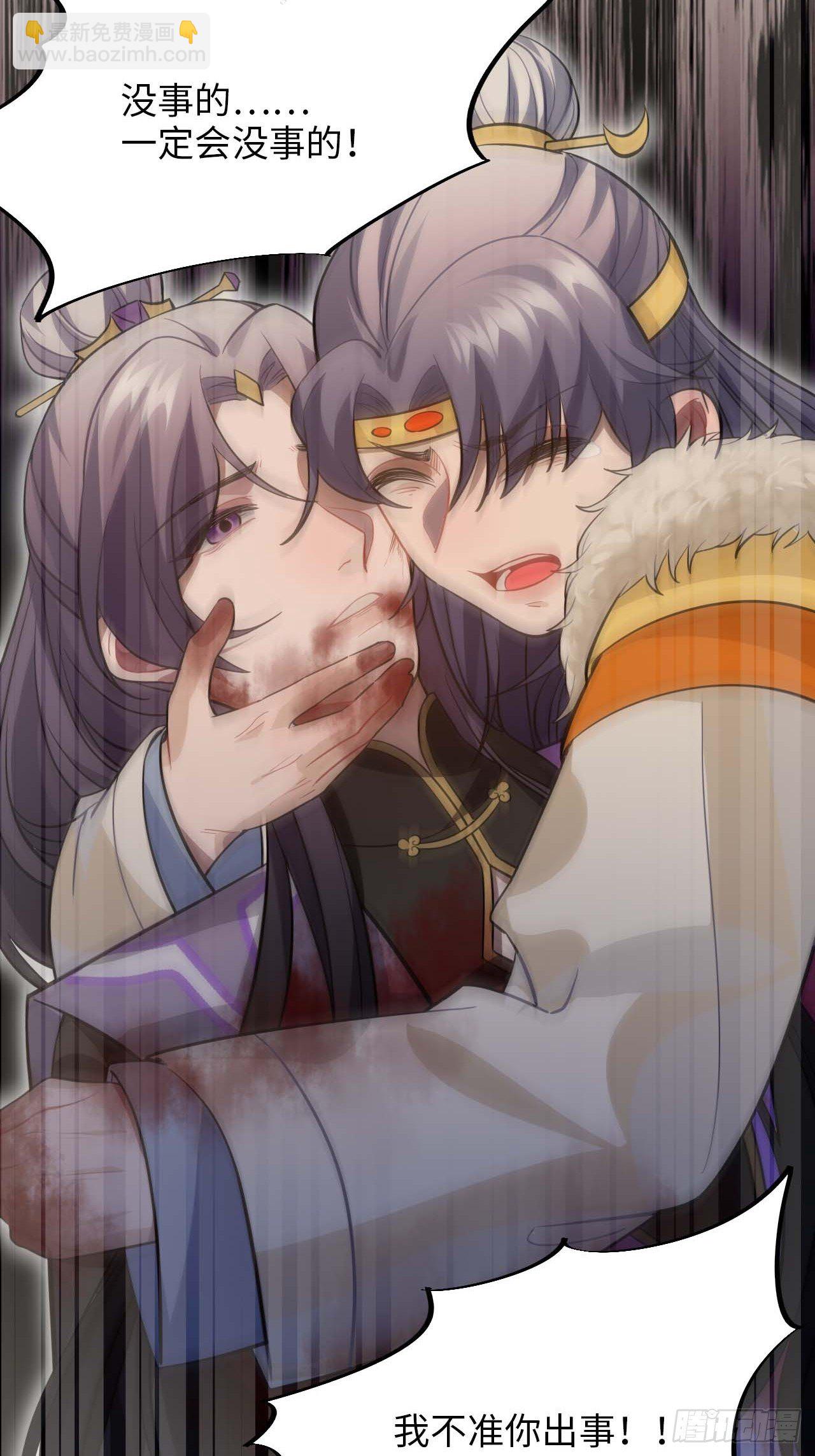 110.告白(1/2)-第114话