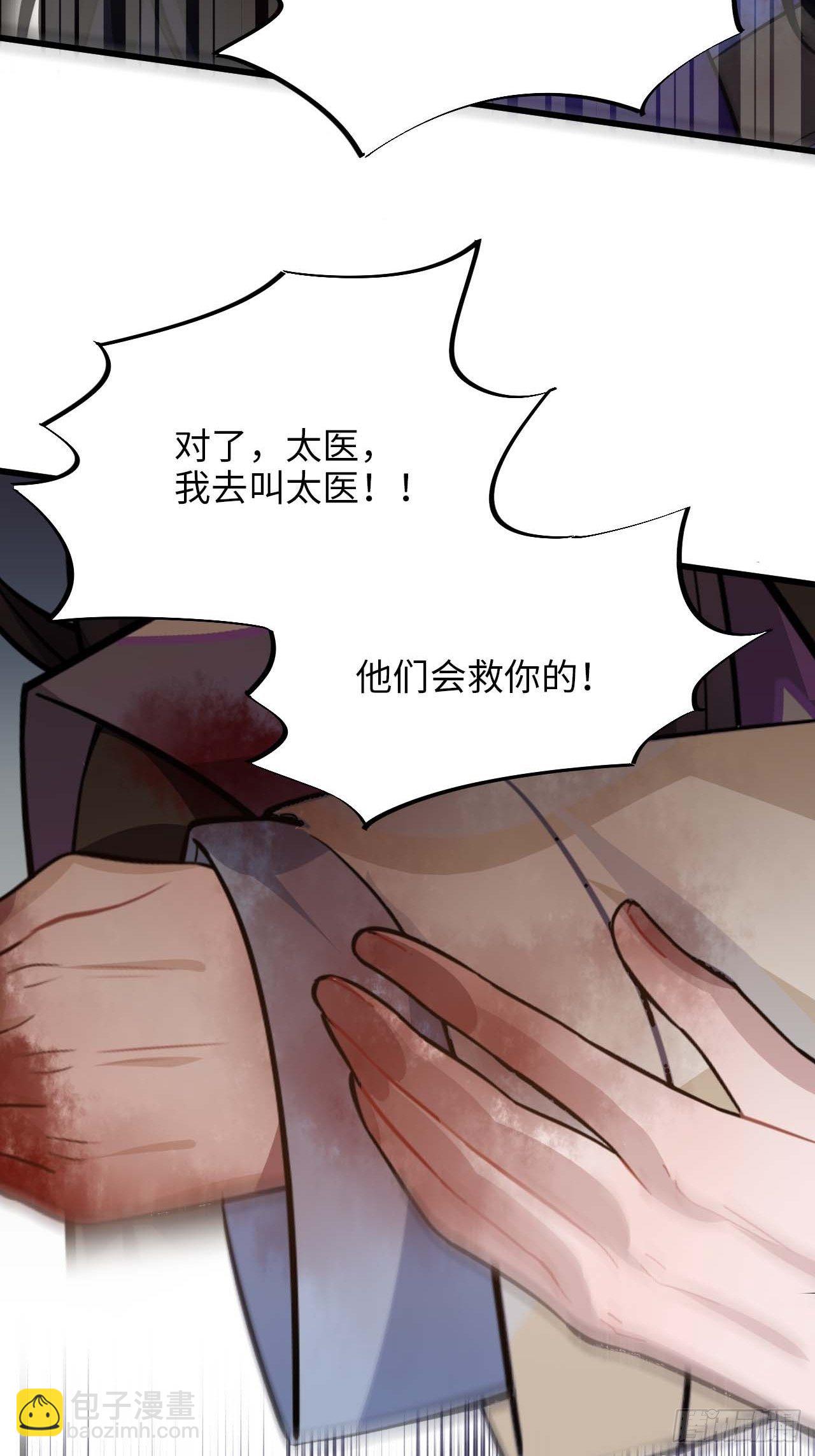 110.告白(1/2)-第114话