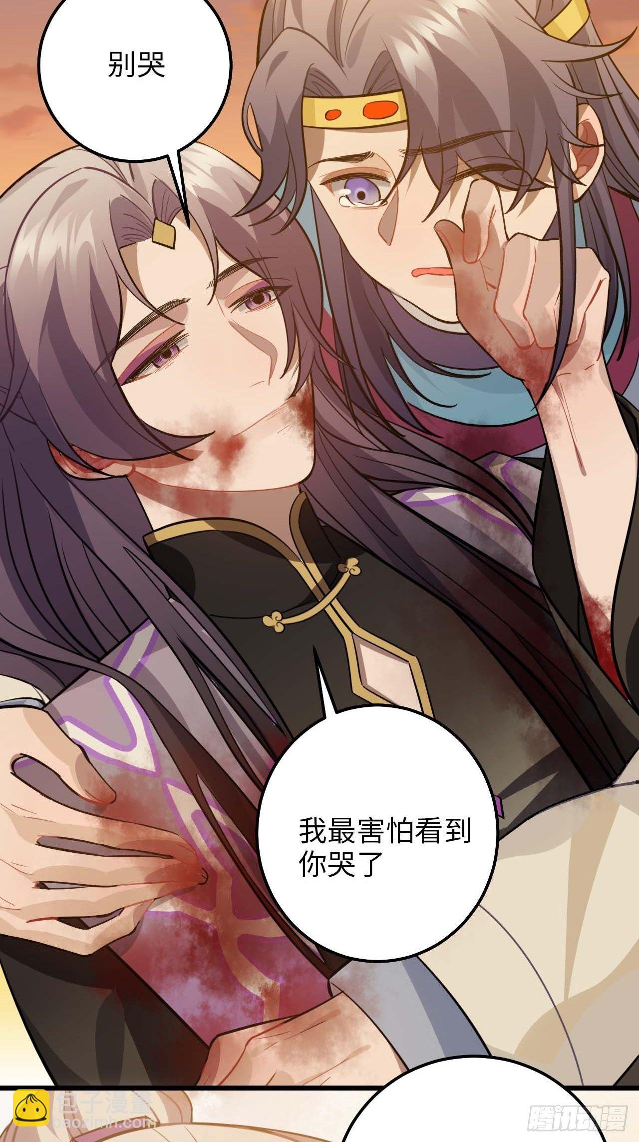 110.告白(1/2)-第114话