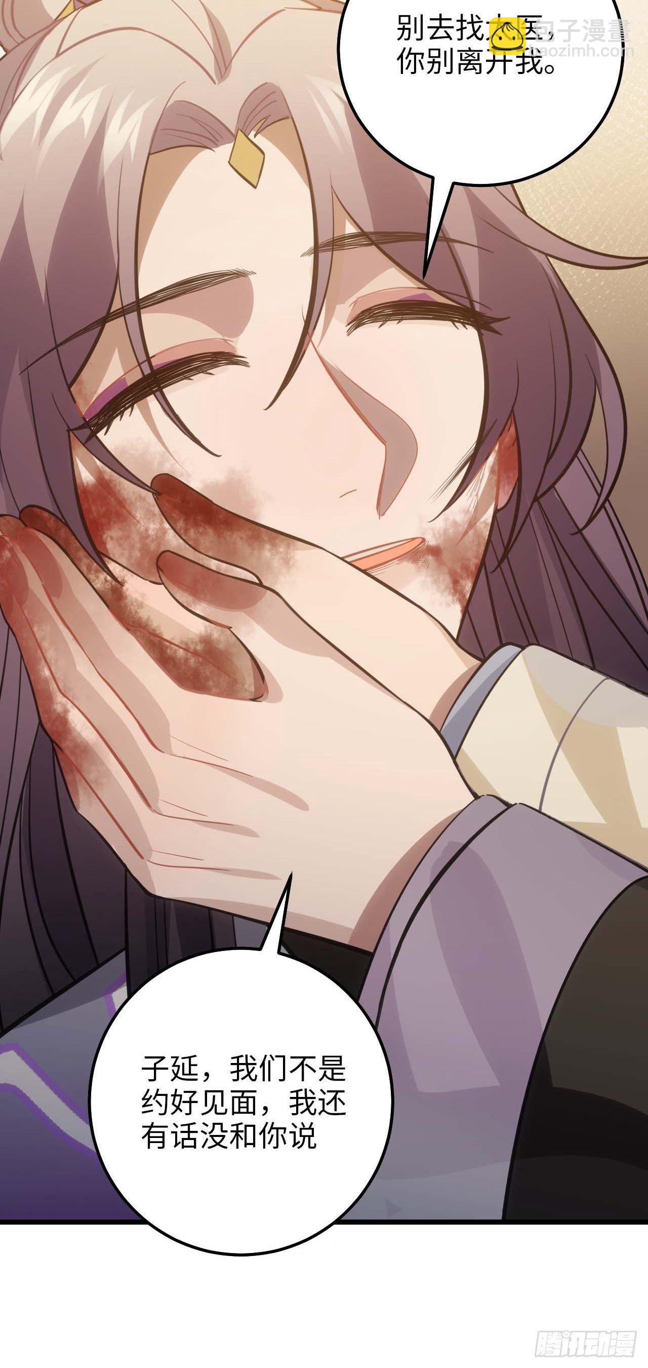 110.告白(1/2)-第114话