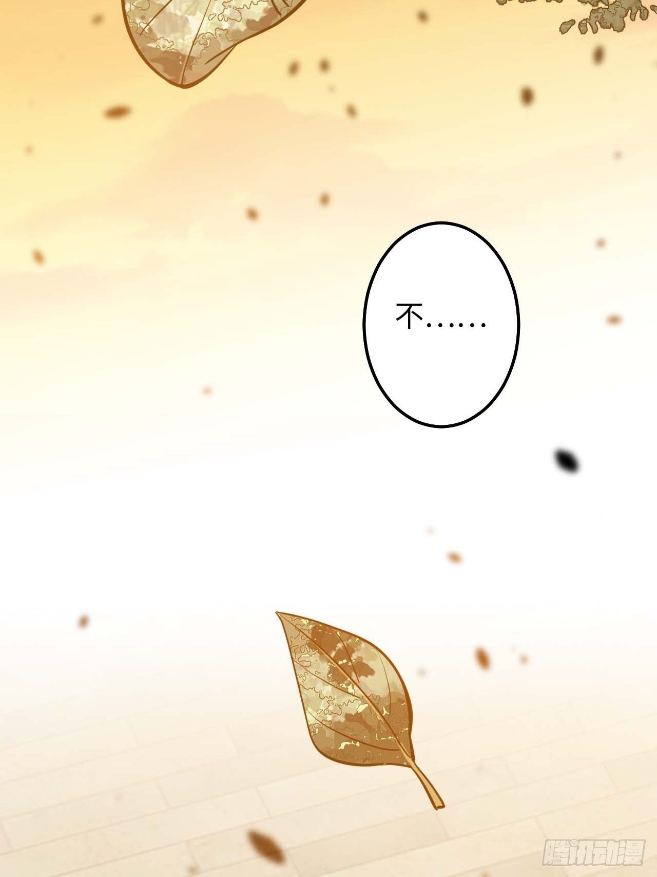 110.告白(1/2)-第114话