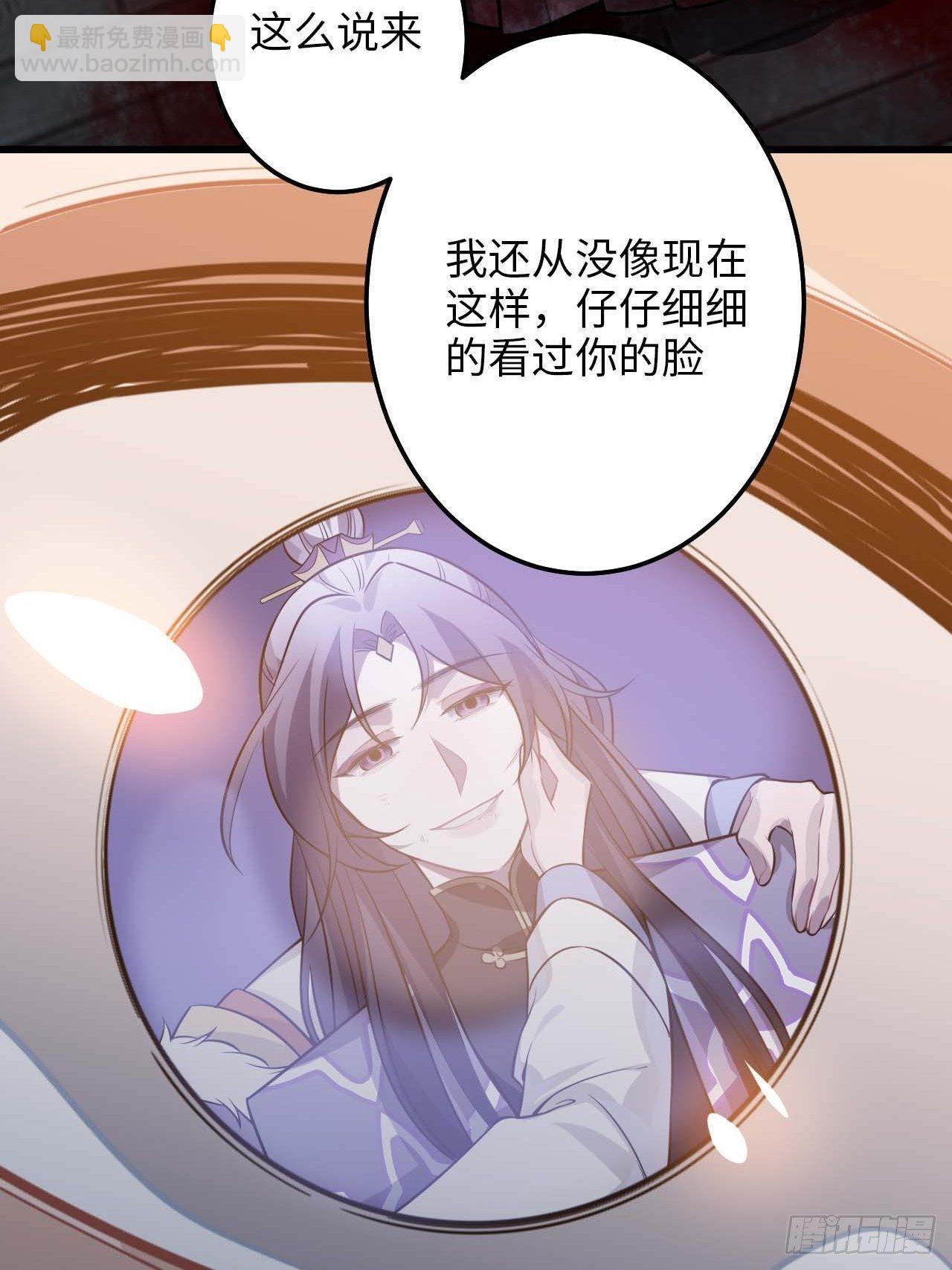 110.告白(1/2)-第114话