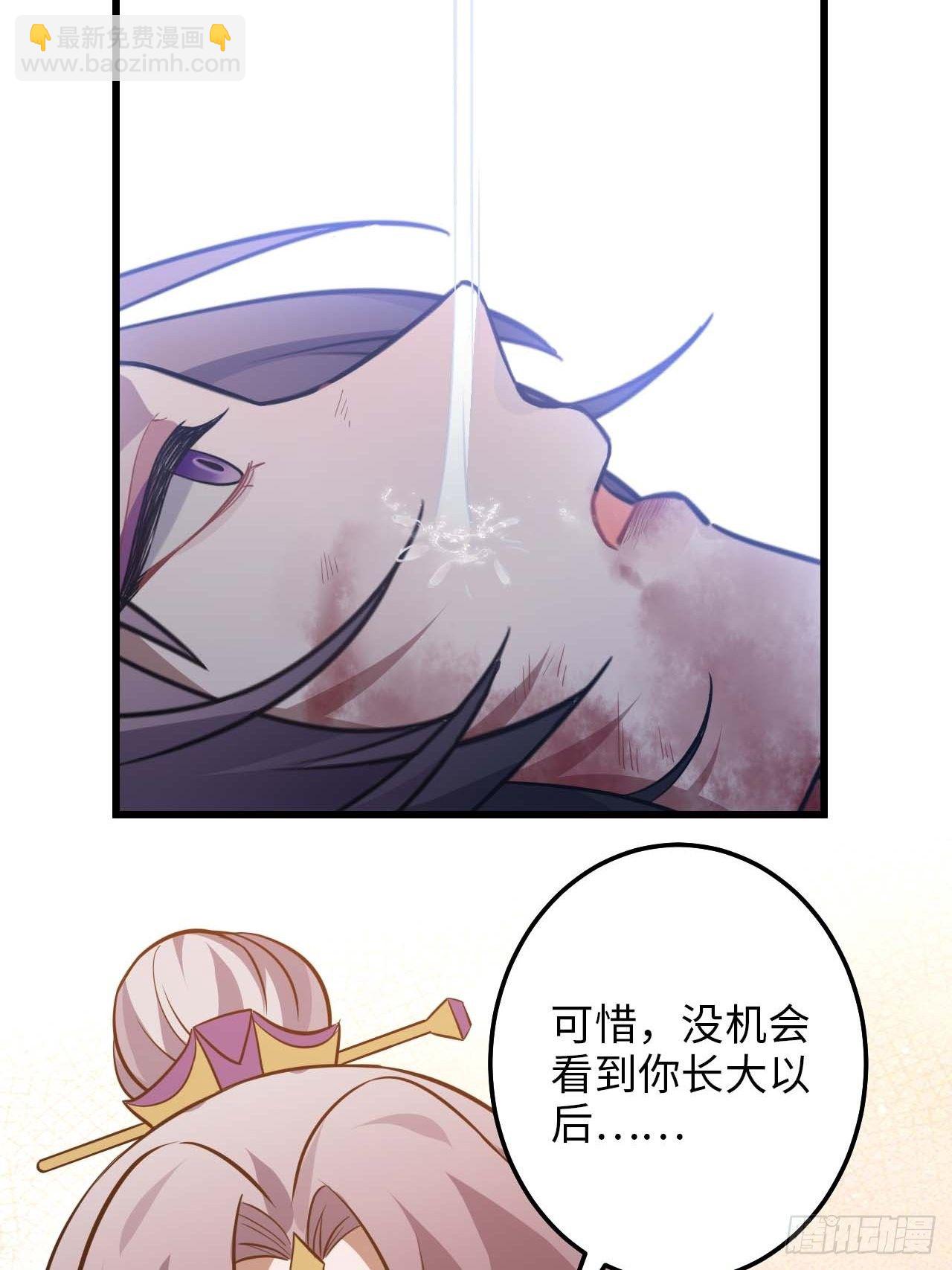 110.告白(1/2)-第114话