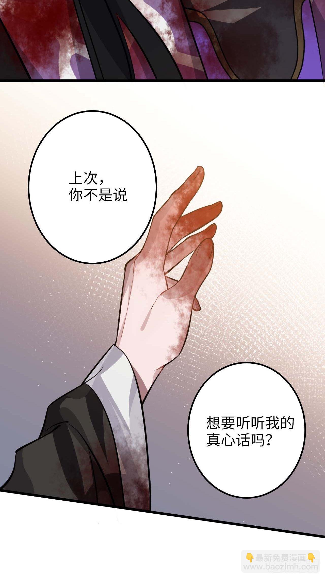 110.告白(1/2)-第114话