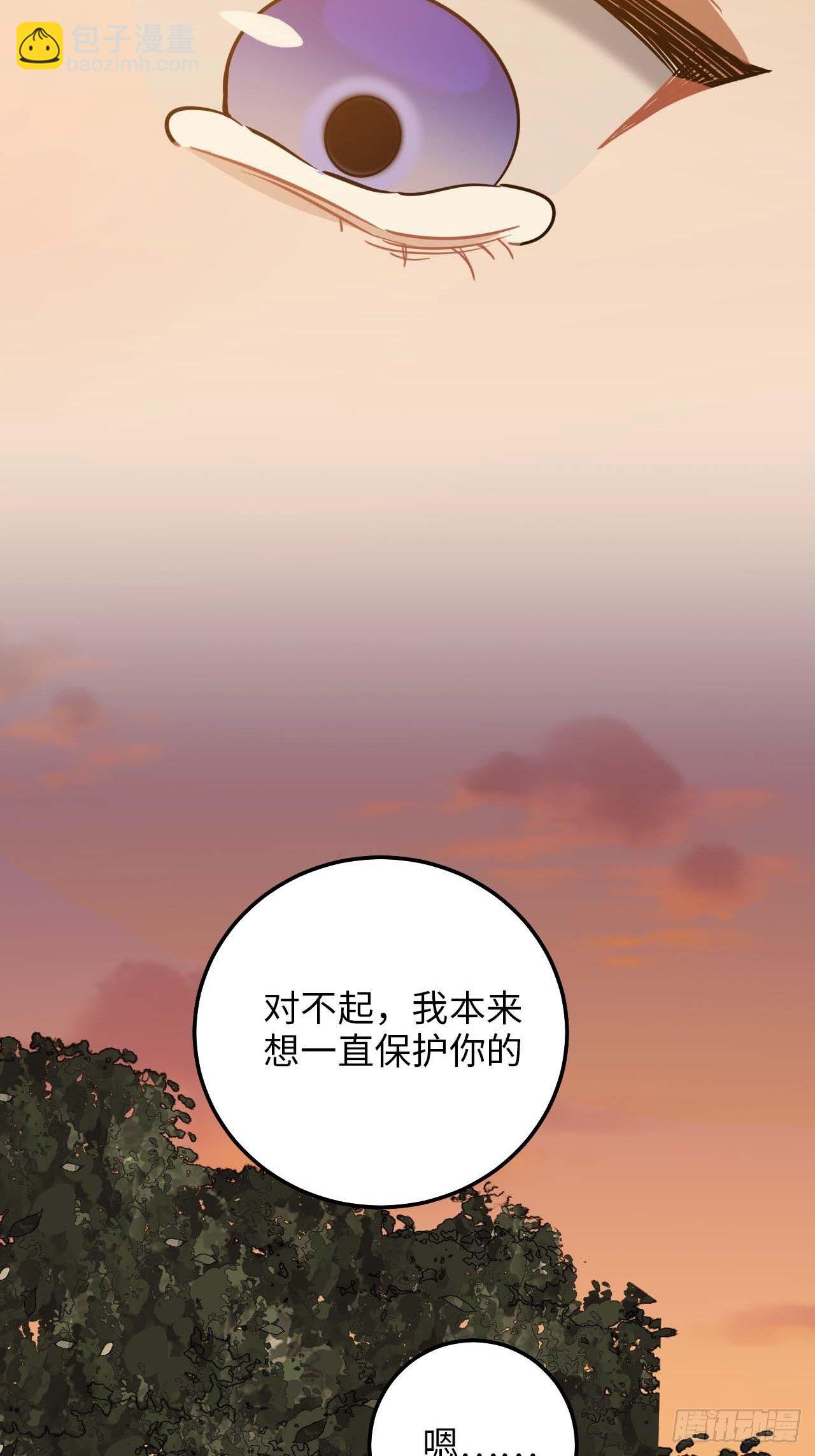 110.告白(1/2)-第114话