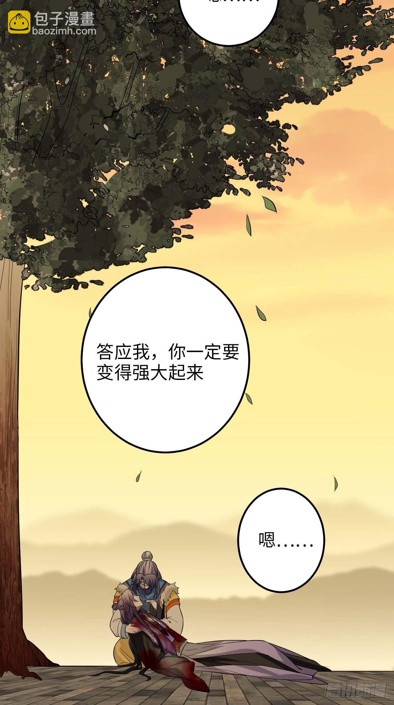 110.告白(1/2)-第114话