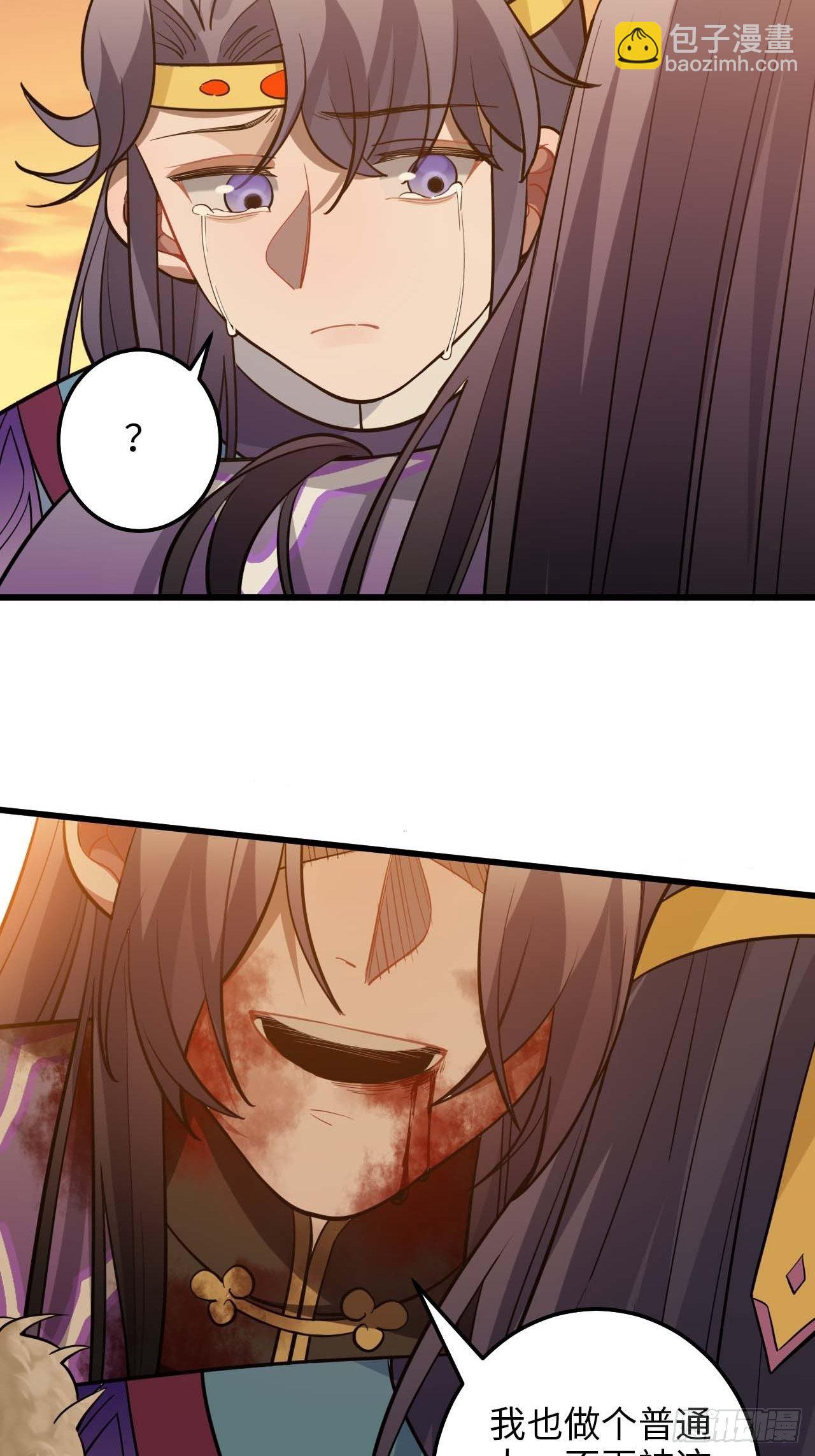 110.告白(1/2)-第114话