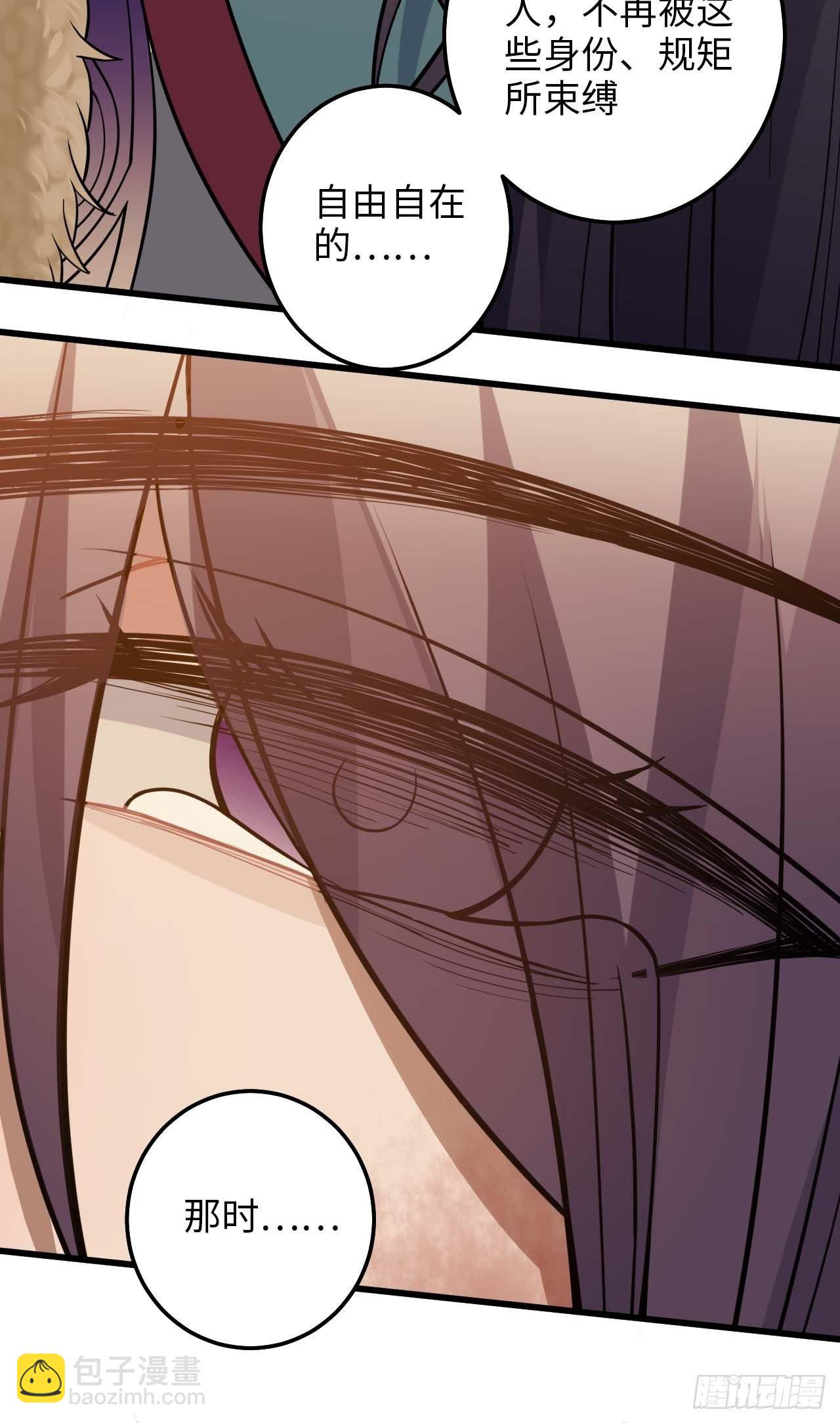 110.告白(1/2)-第114话