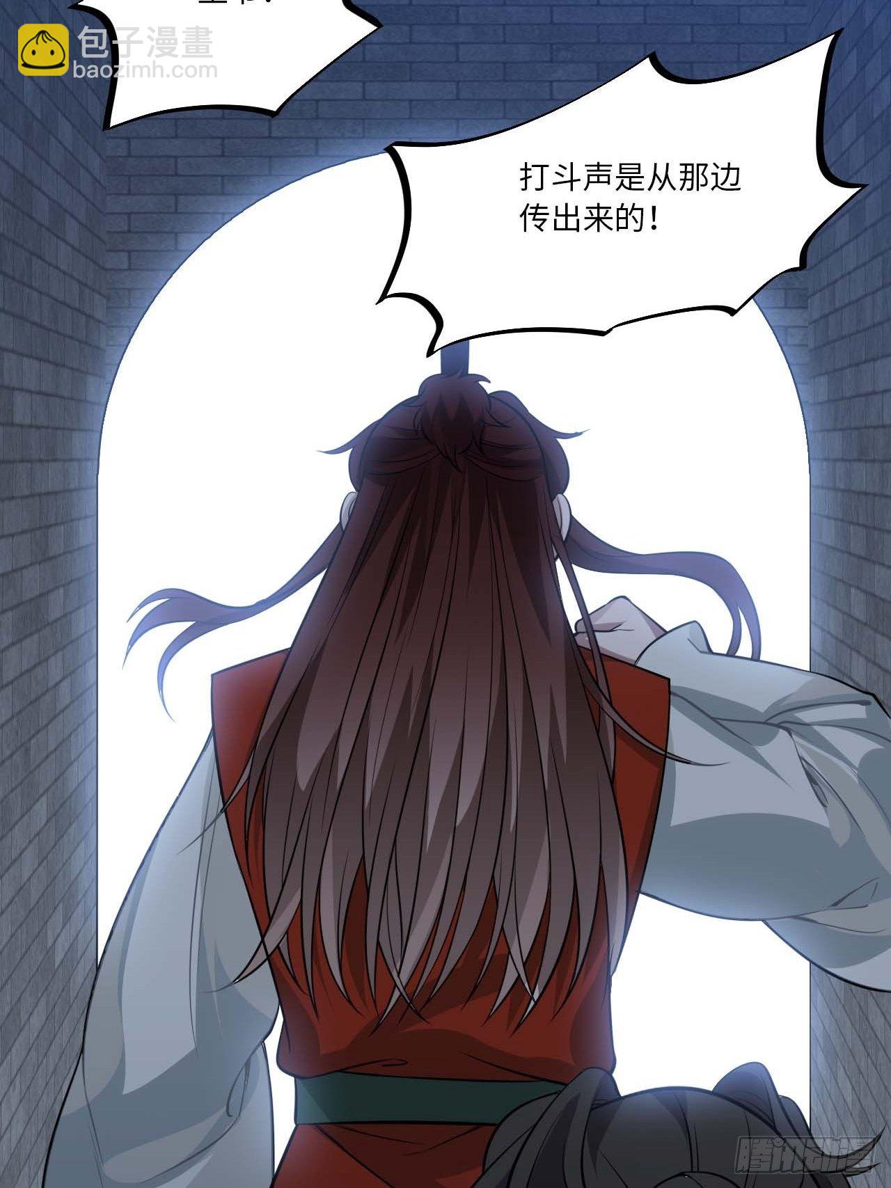 110.告白(1/2)-第114话