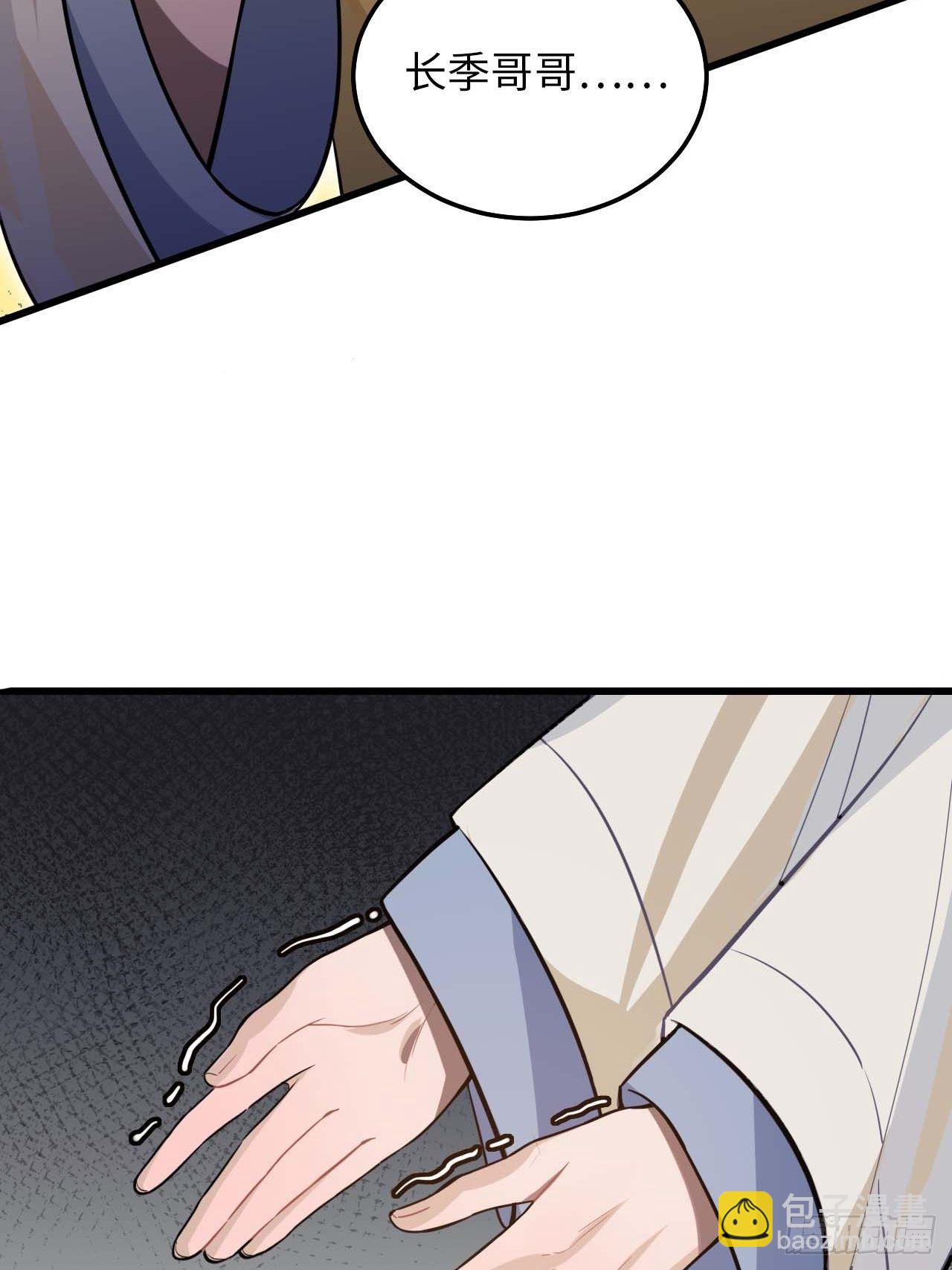 110.告白(1/2)-第114话