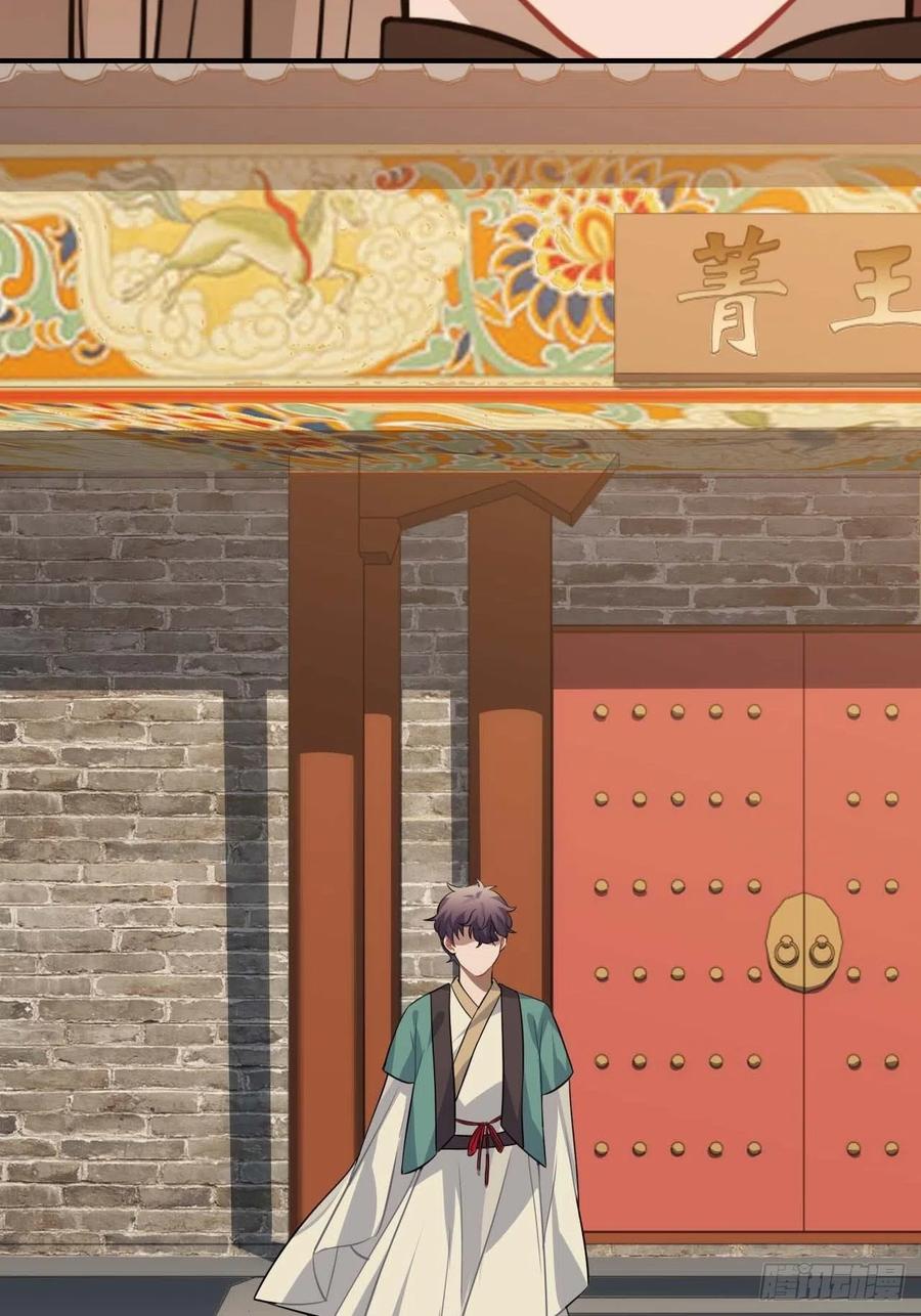 112.别离开我(1/2)-第116话