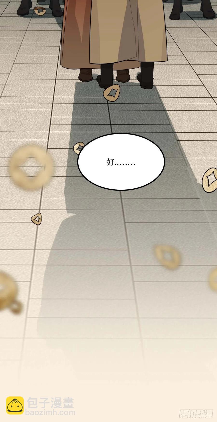 112.别离开我(1/2)-第116话