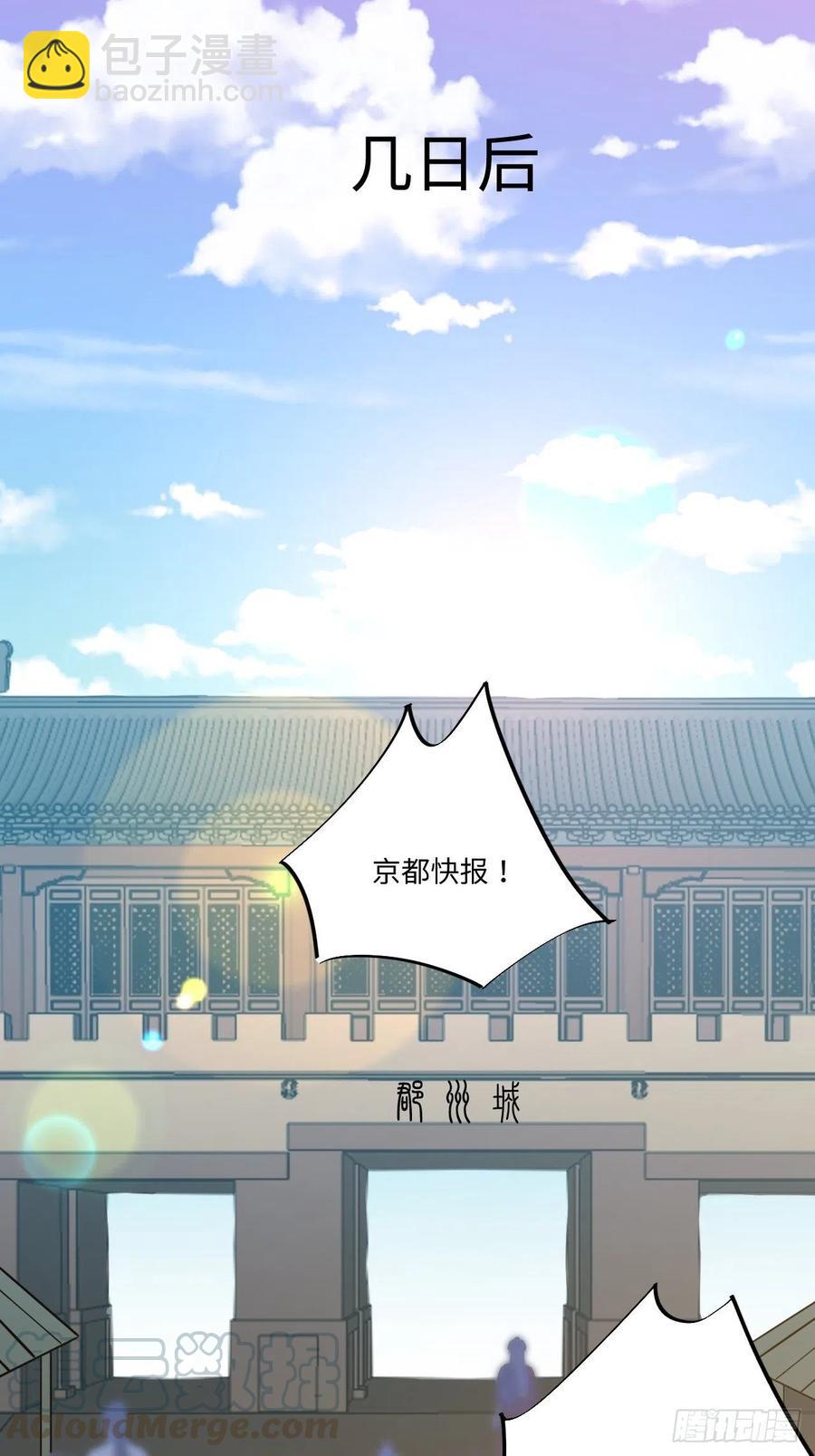 112.别离开我(1/2)-第116话