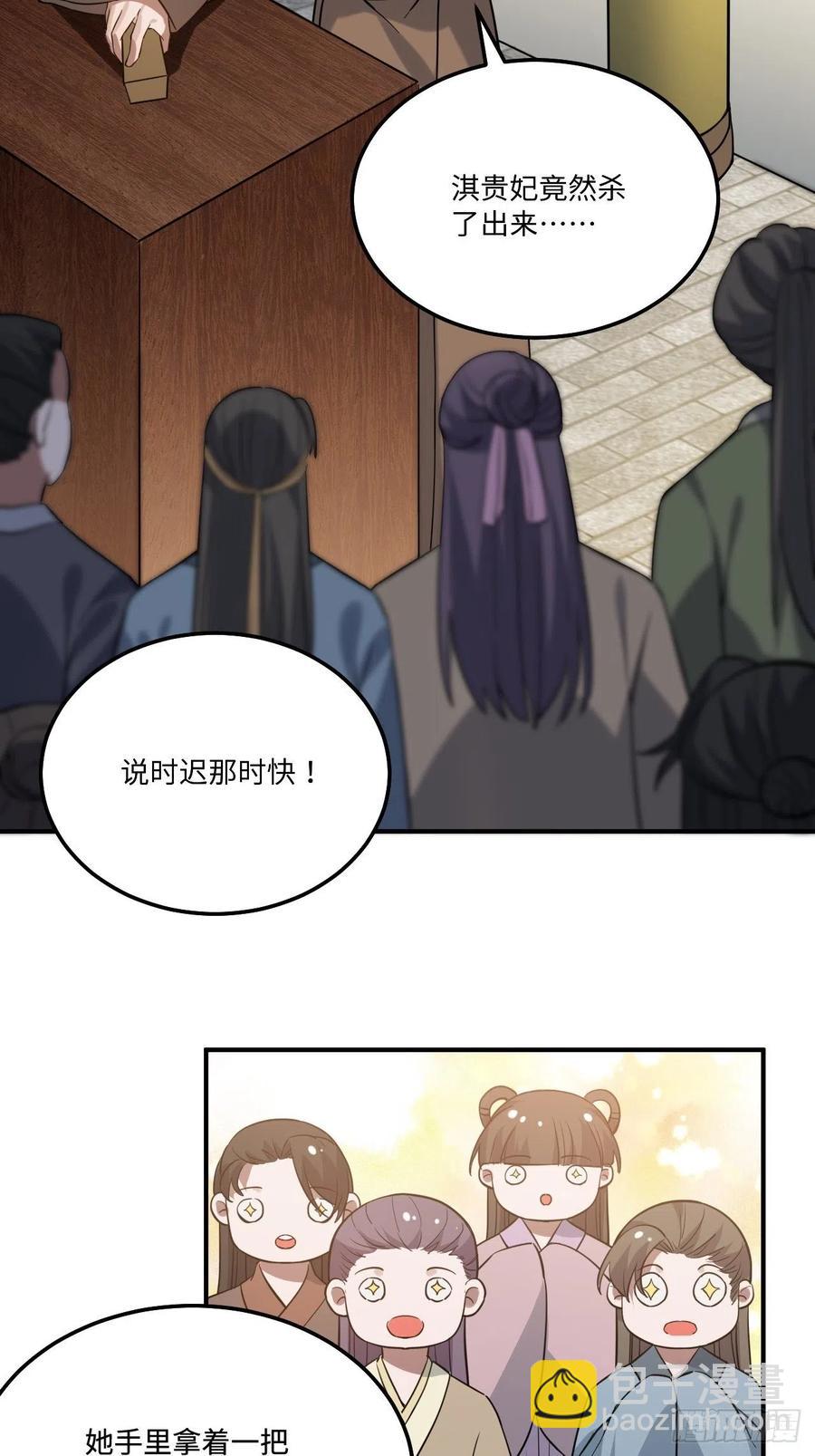 112.别离开我(1/2)-第116话