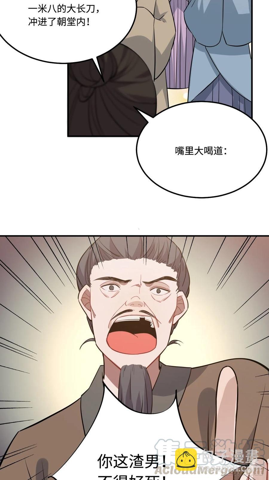 112.别离开我(1/2)-第116话