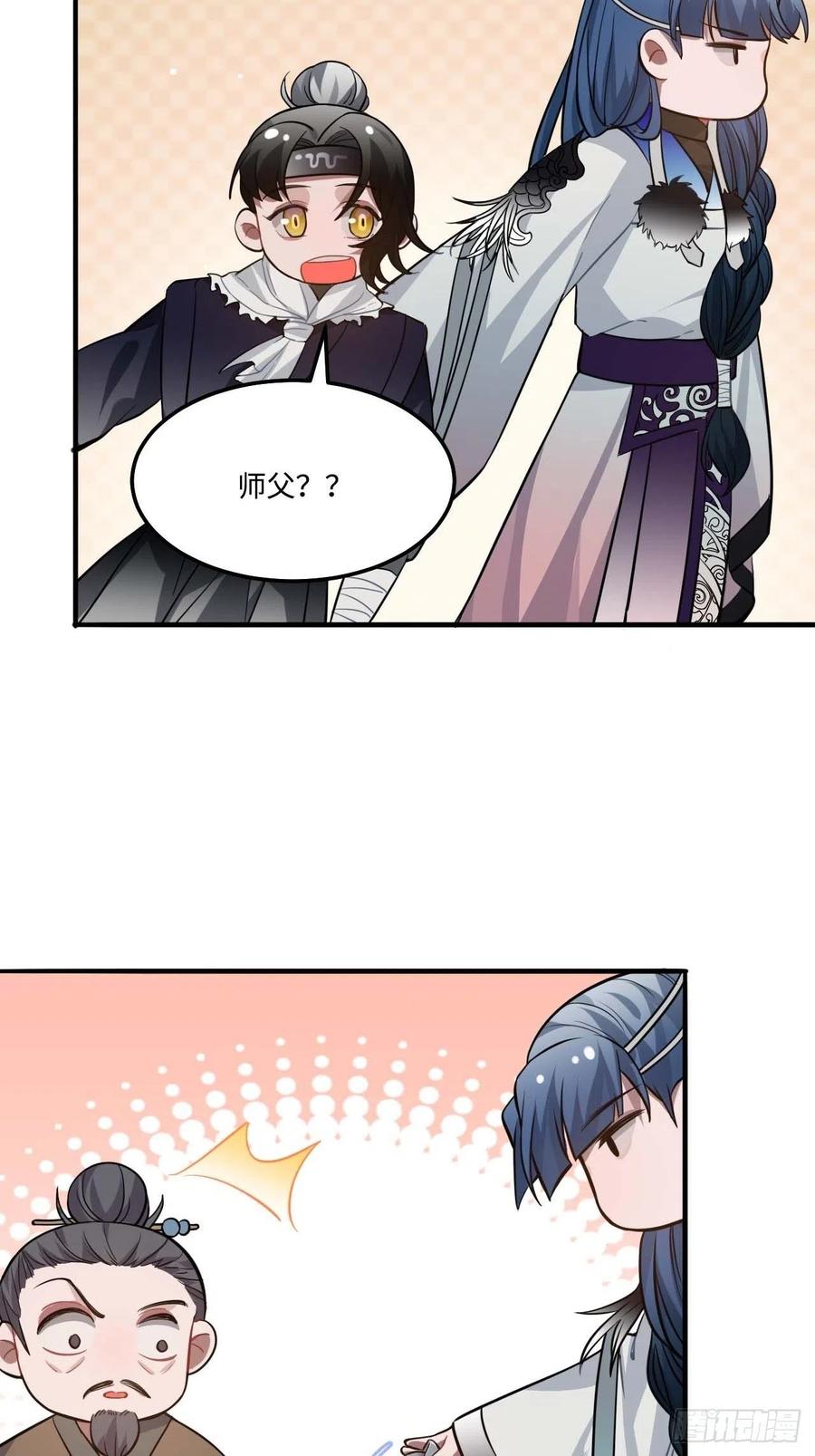 112.别离开我(1/2)-第116话