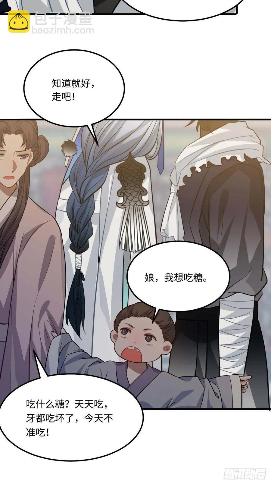 112.别离开我(1/2)-第116话