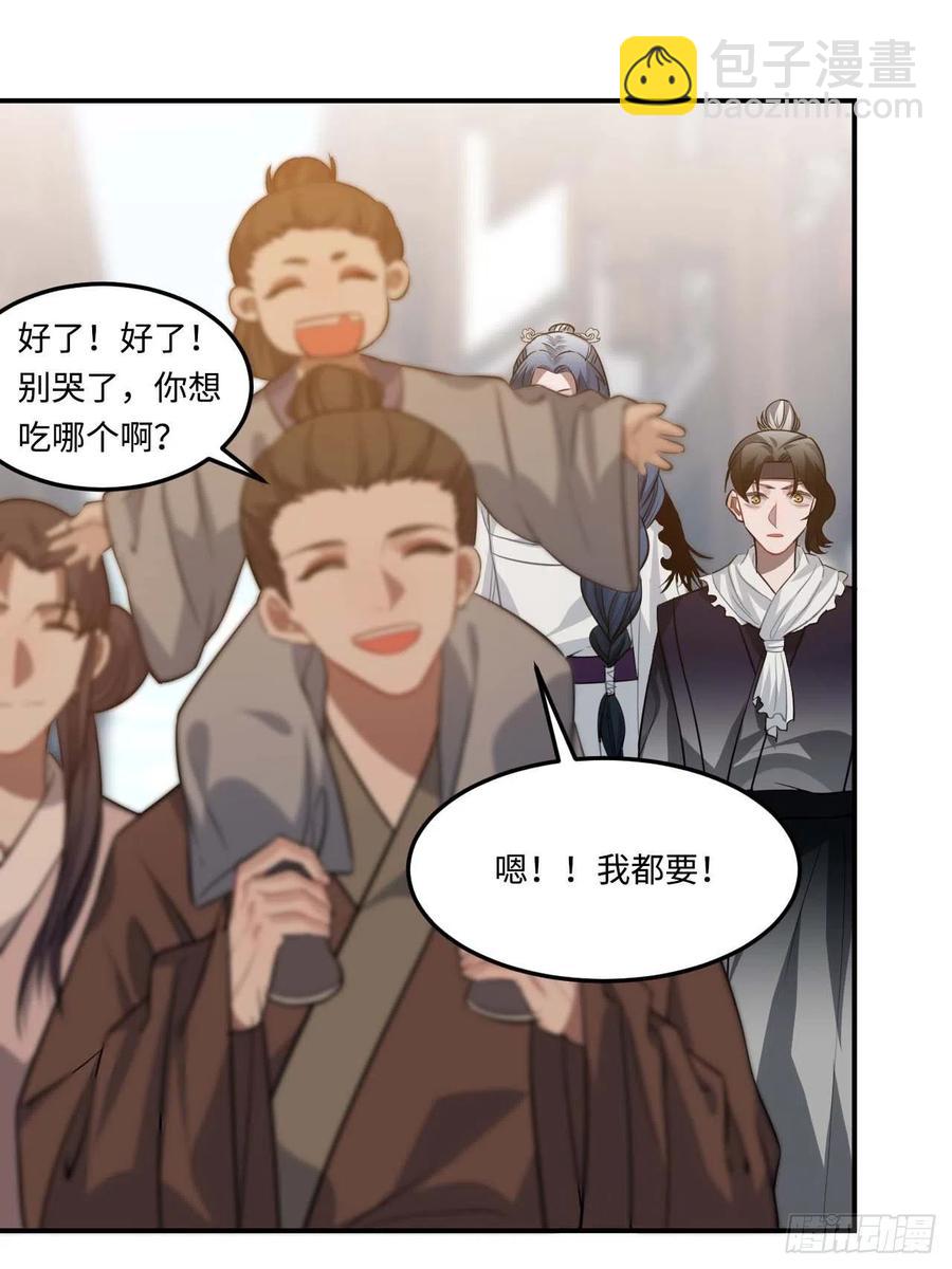 112.别离开我(1/2)-第116话