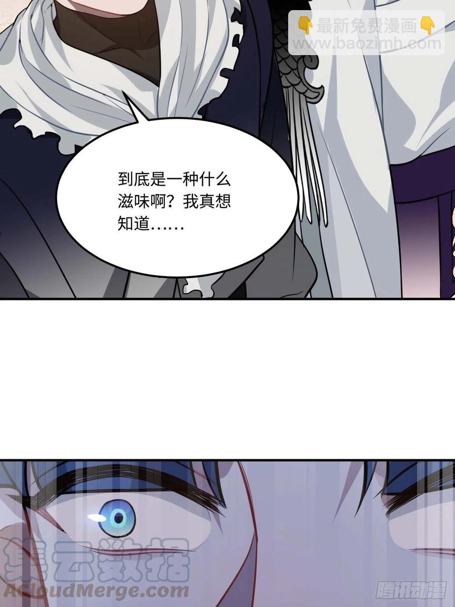 112.别离开我(1/2)-第116话