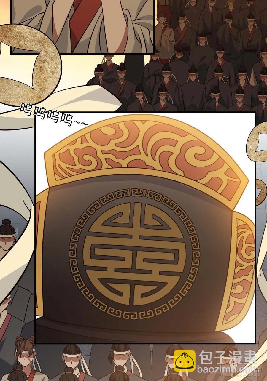 112.别离开我(1/2)-第116话