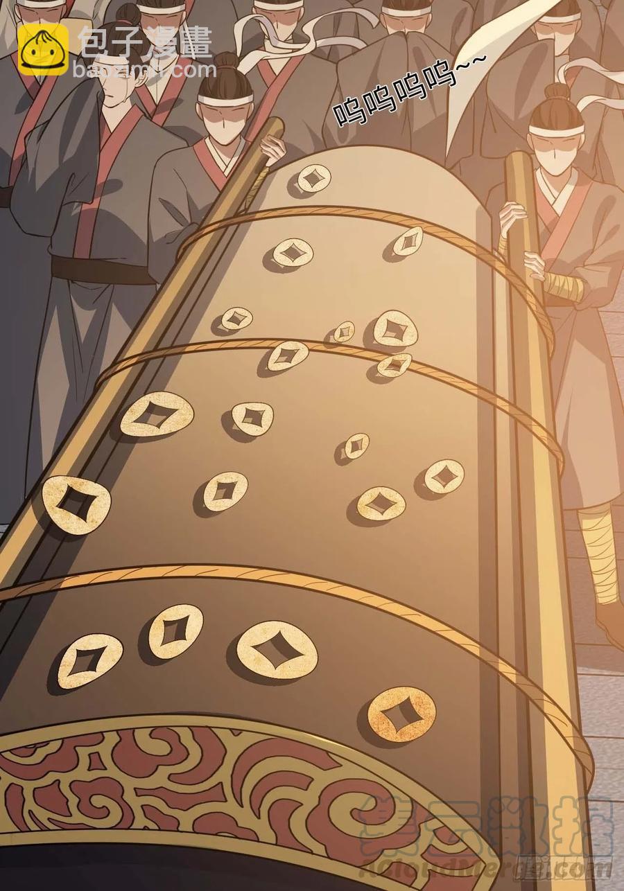 112.别离开我(1/2)-第116话