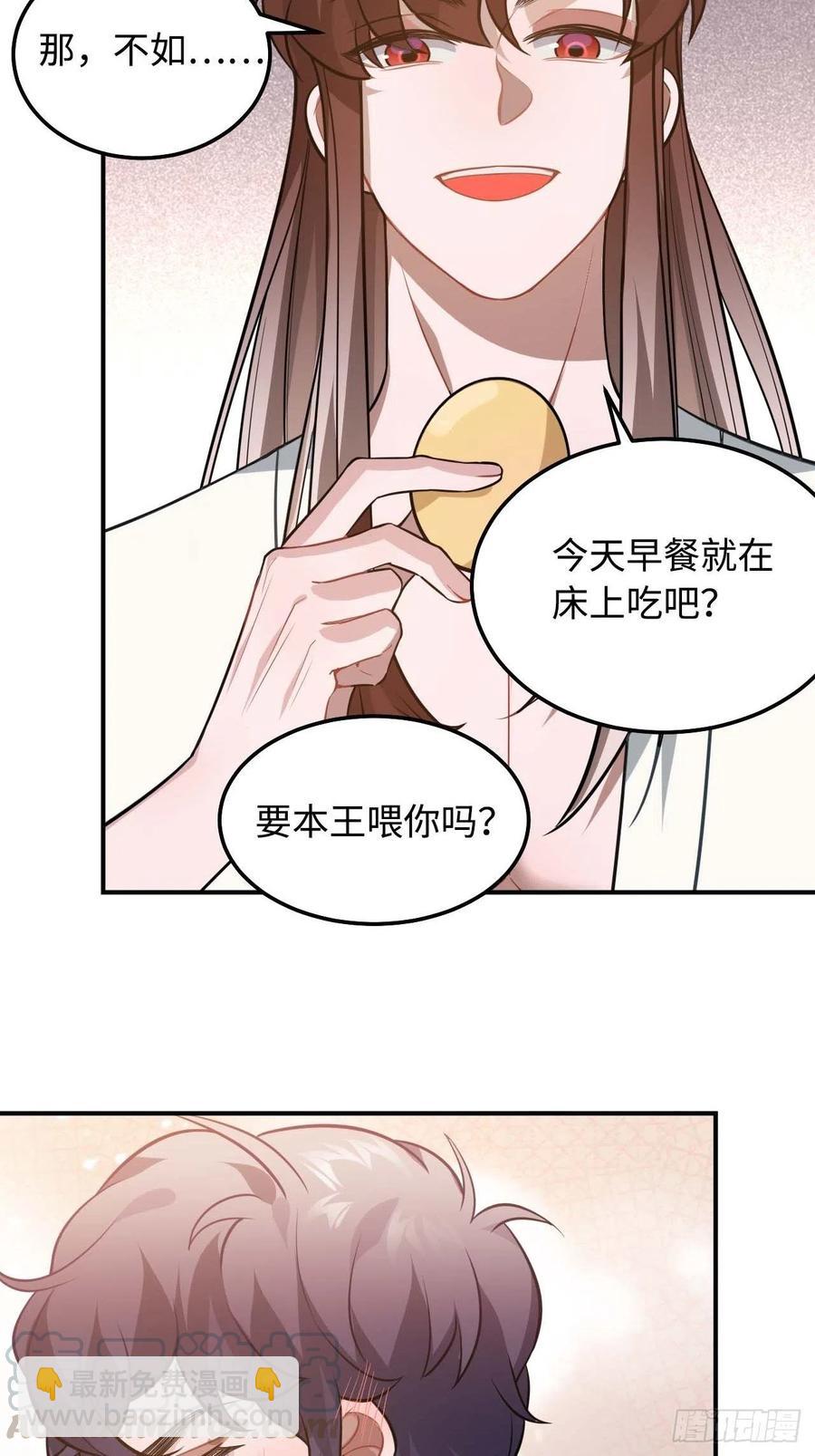 114.禁令(1/2)-第118话