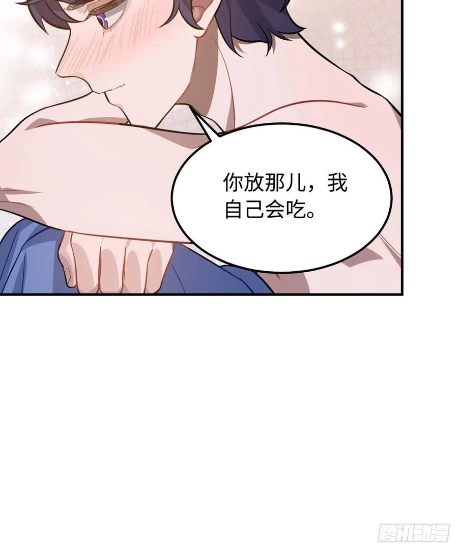 114.禁令(1/2)-第118话