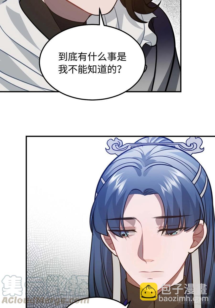 114.禁令(1/2)-第118话