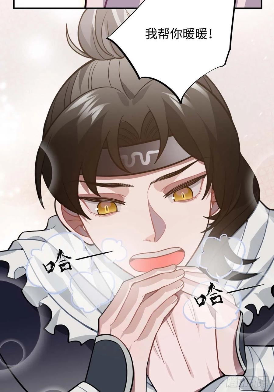 114.禁令(1/2)-第118话