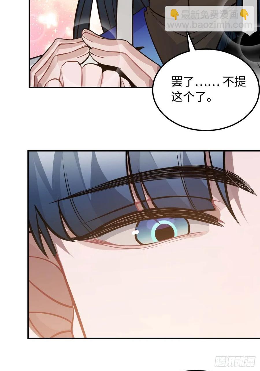 114.禁令(1/2)-第118话