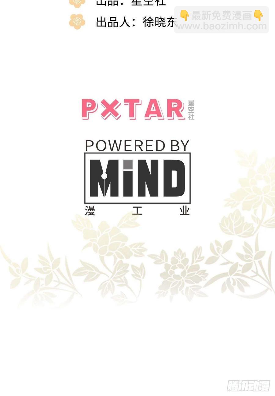 114.禁令(1/2)-第118话