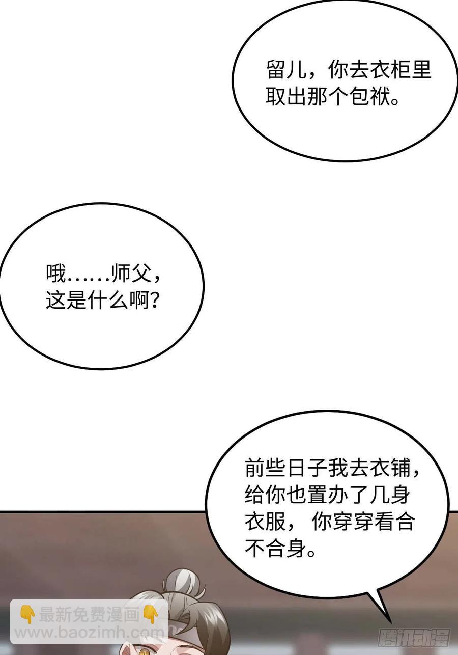 114.禁令(1/2)-第118话