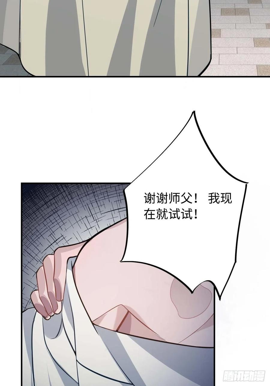 114.禁令(1/2)-第118话