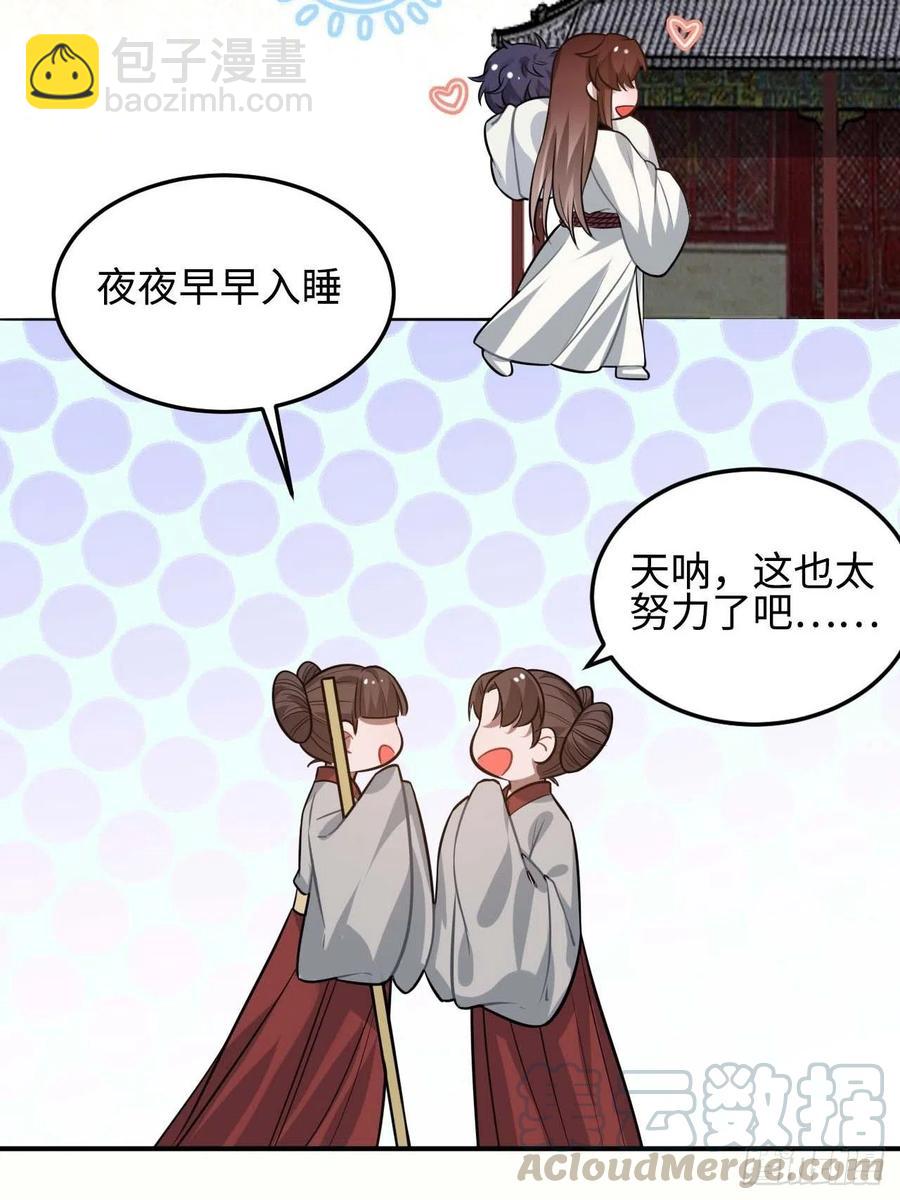 114.禁令(1/2)-第118话