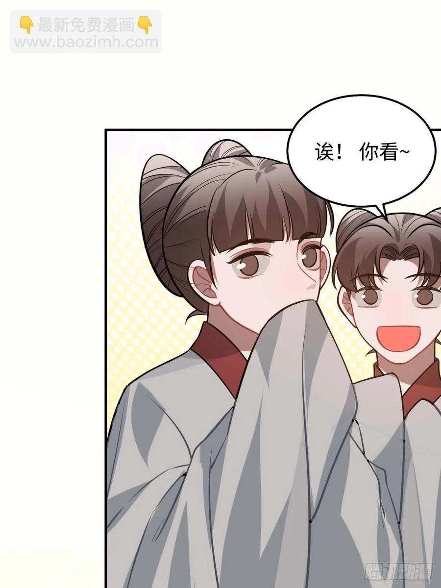 114.禁令(1/2)-第118话