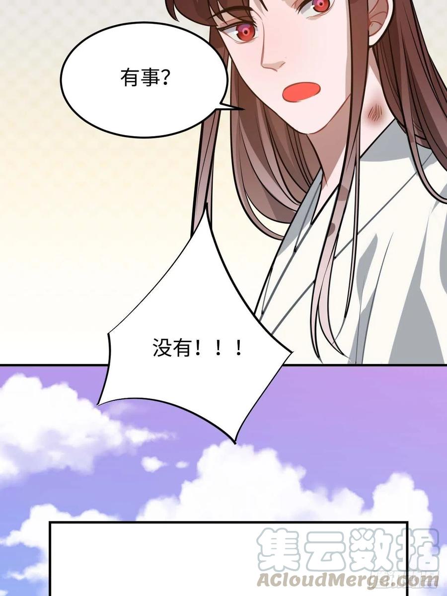 114.禁令(1/2)-第118话