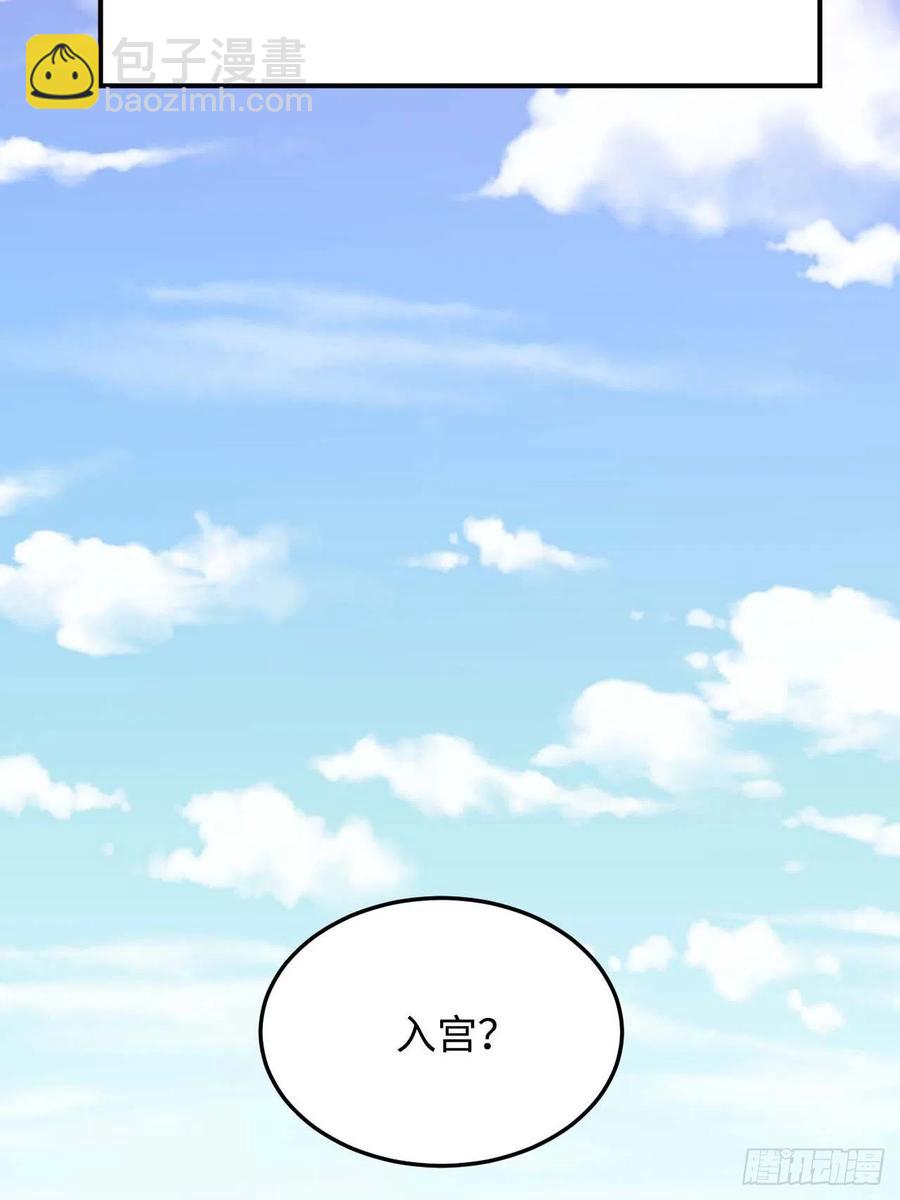 114.禁令(1/2)-第118话