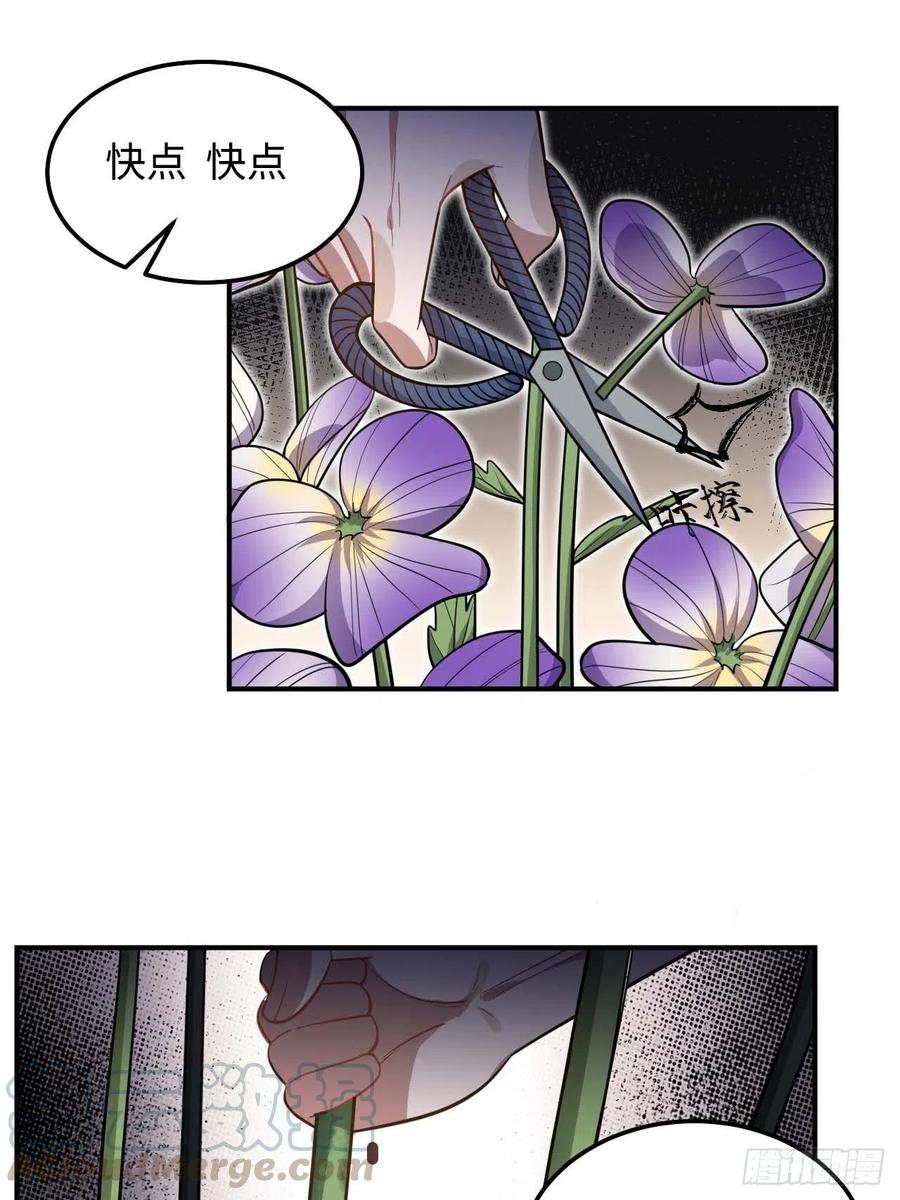 114.禁令(1/2)-第118话