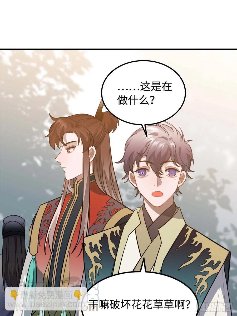 114.禁令(1/2)-第118话