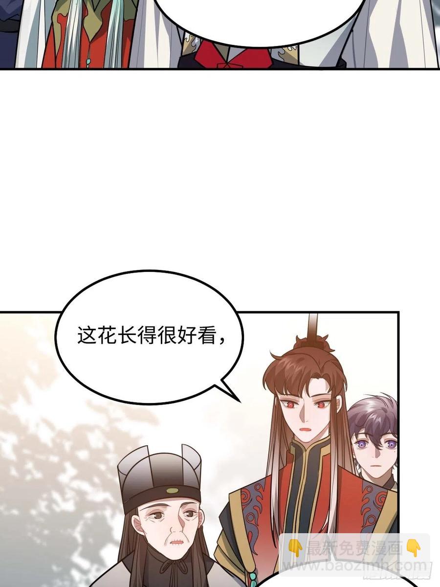 114.禁令(1/2)-第118话