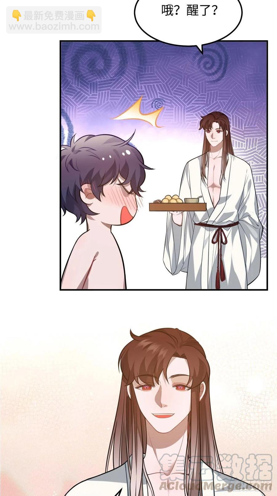 114.禁令(1/2)-第118话